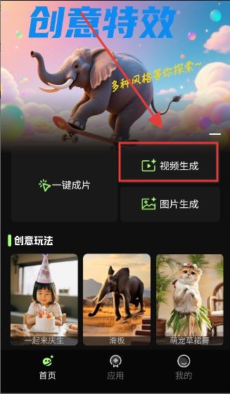 灵梦AI