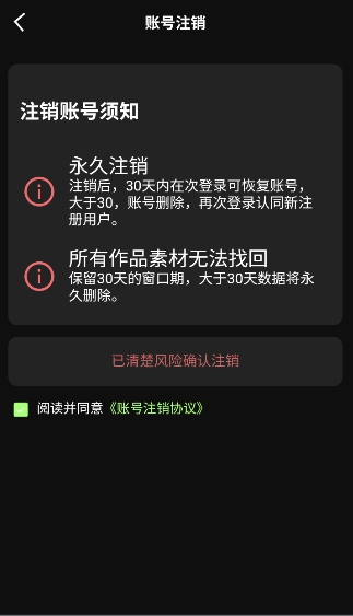 灵梦AI