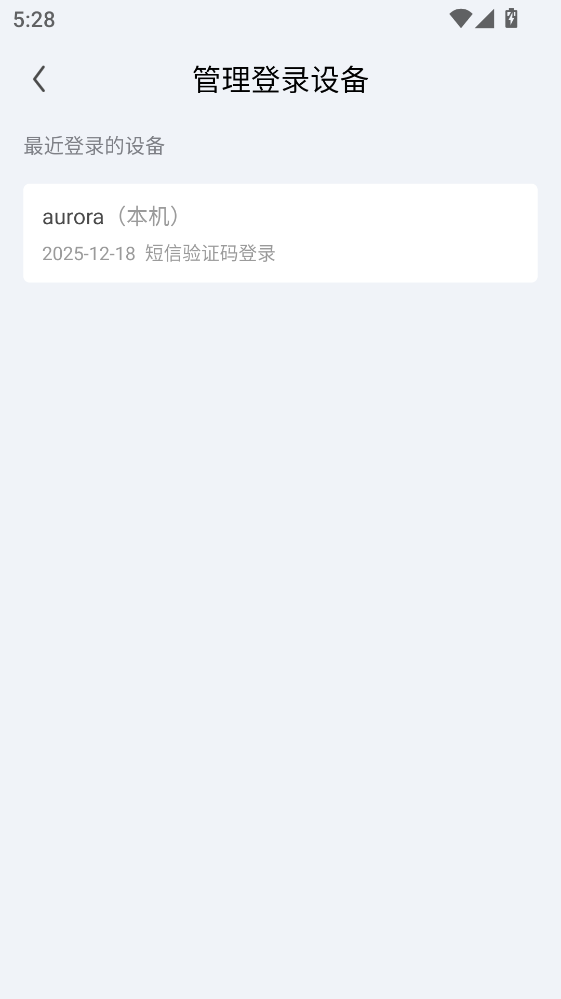 游游蜂云手机