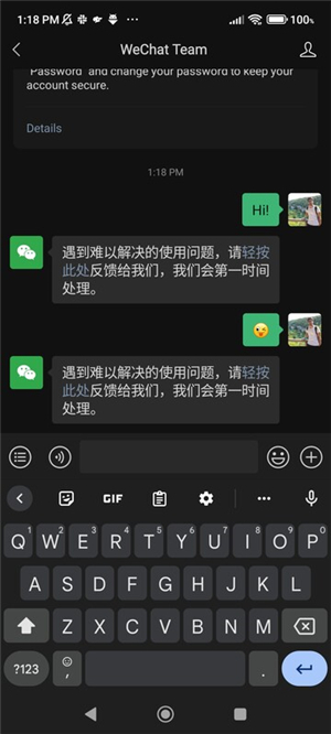 微信国际版