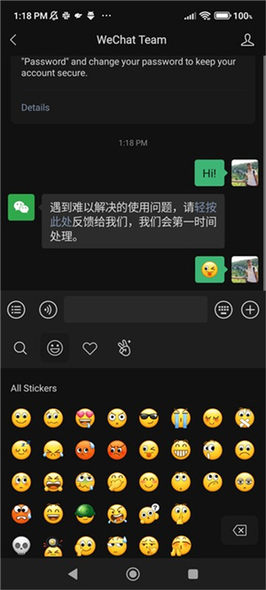 微信国际版