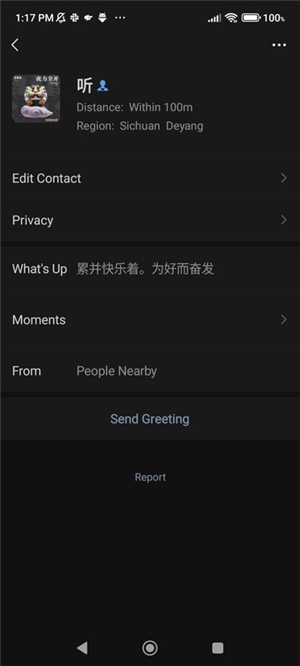 微信国际版