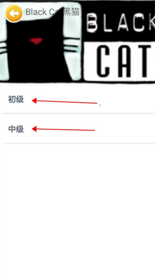 蓝思英语