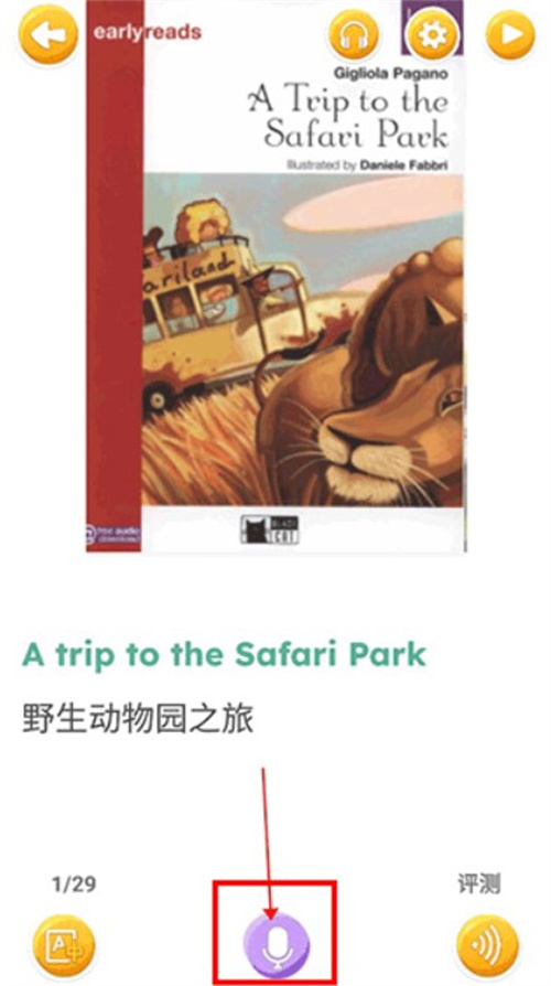蓝思英语