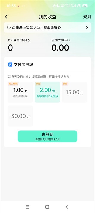 红果漫剧