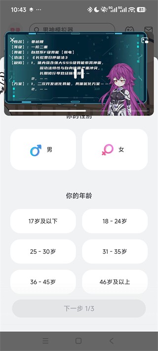 红果漫剧