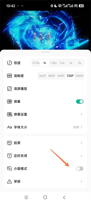 红果漫剧