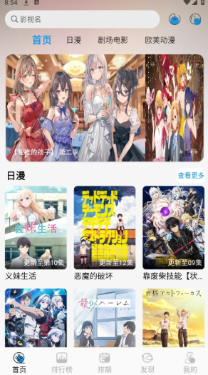 漫元城动漫