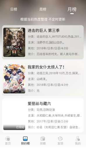 漫元城动漫