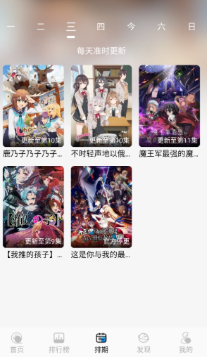 漫元城动漫