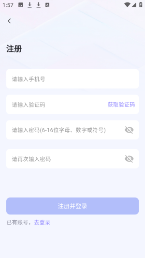 泡泡摩奇