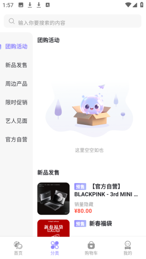 泡泡摩奇