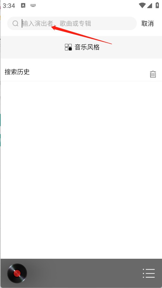 hifi音乐专业版app官方下载-HiFi音乐播放器app最新版手机版下载安卓版