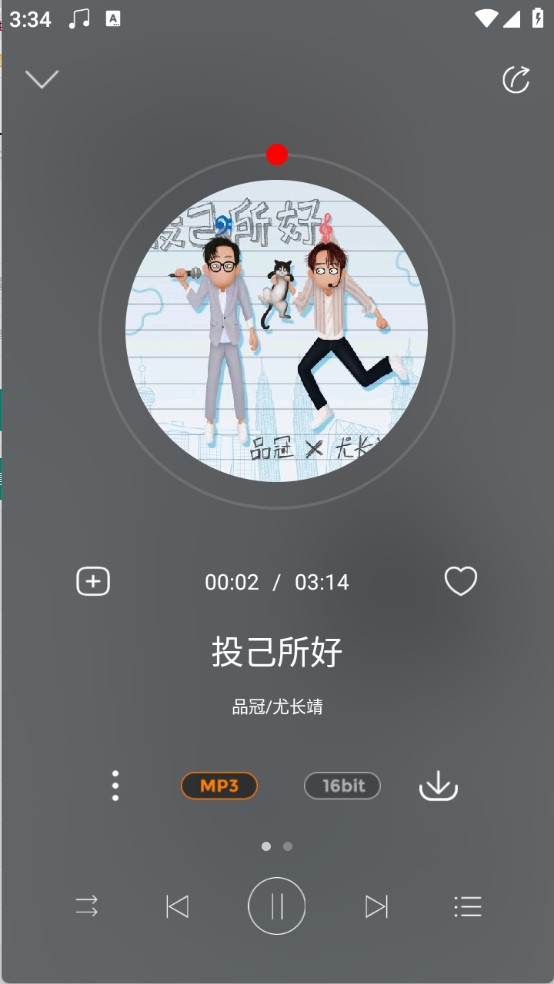 hifi音乐专业版app官方下载-HiFi音乐播放器app最新版手机版下载安卓版