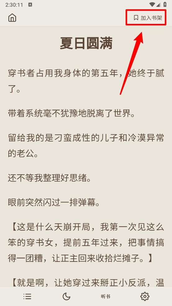 米瑞文学
