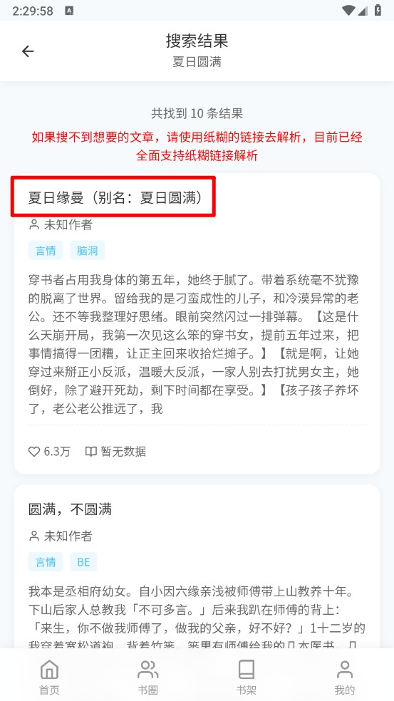 米瑞文学