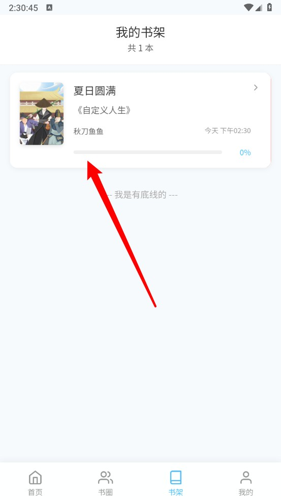 米瑞文学