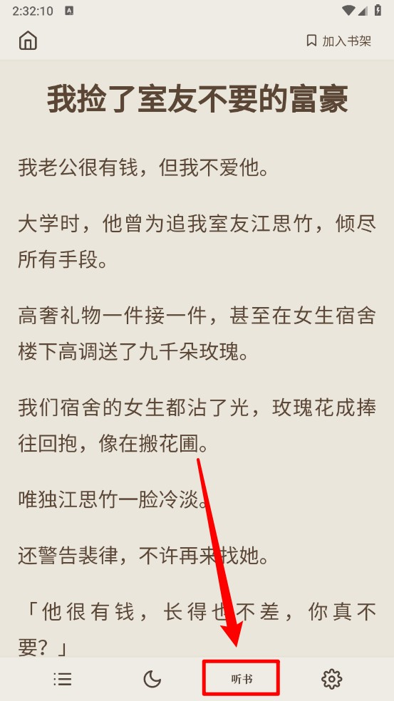 米瑞文学