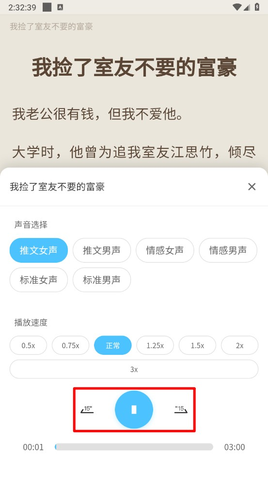 米瑞文学