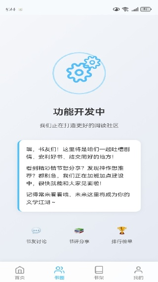 米瑞文学