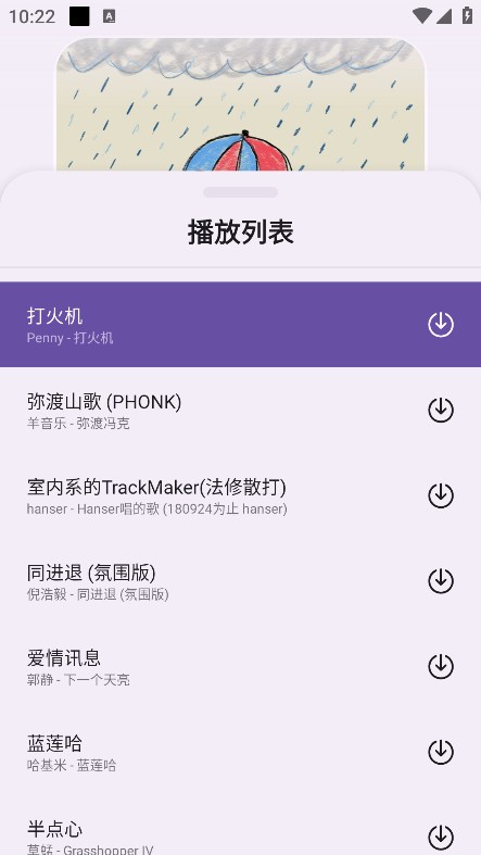 听呀音乐