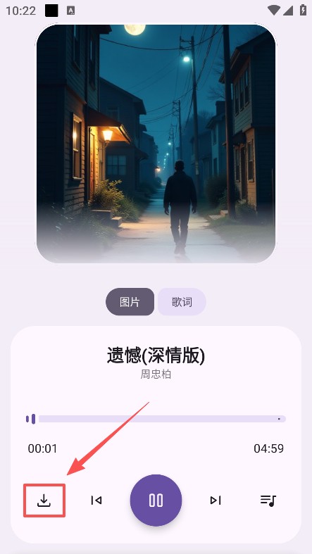 听呀音乐