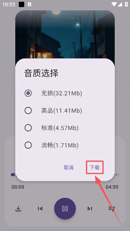 听呀音乐