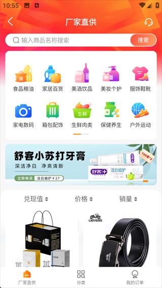 小贡