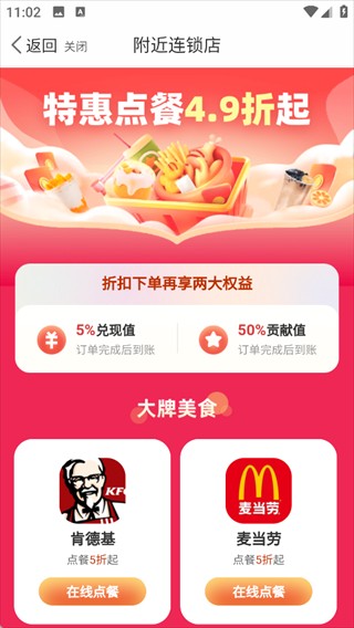 小贡