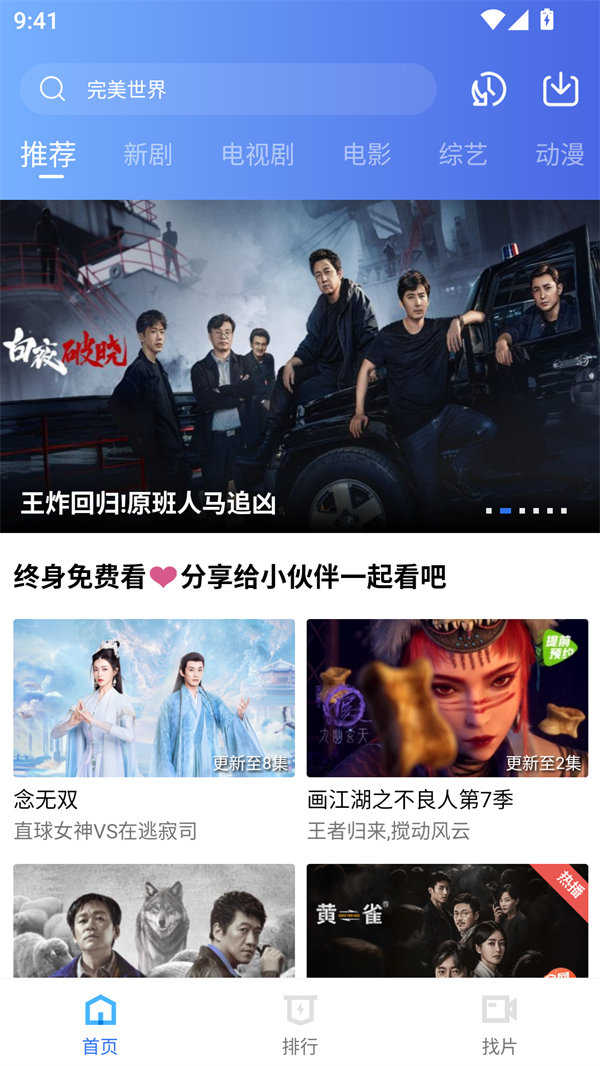 海洋视频