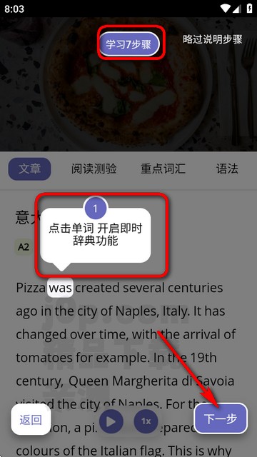 Langster软件