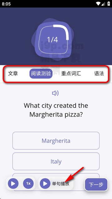 Langster软件