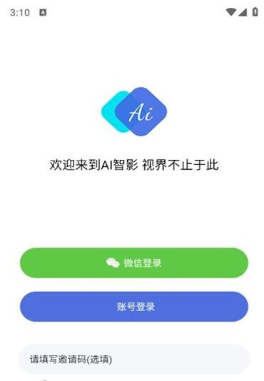 AI智影