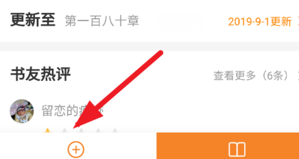小米阅读器