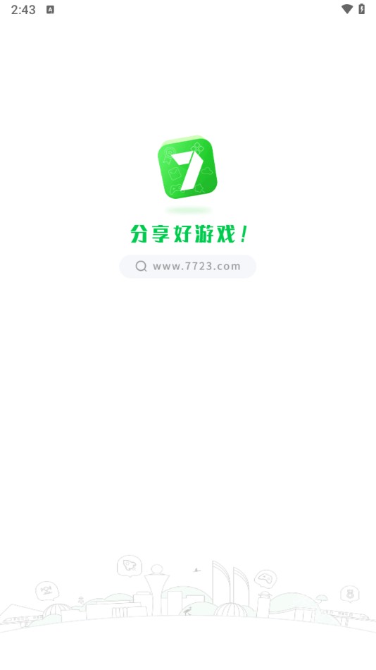 7233游戏盒