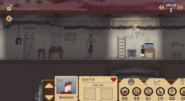庇护所汉化版