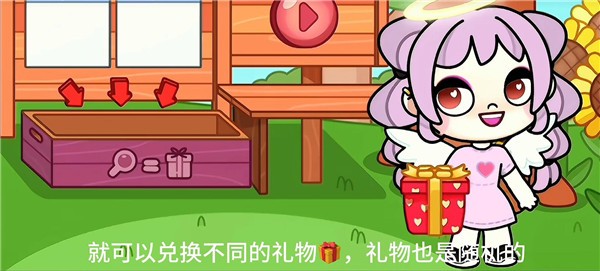 游戏攻略截图5