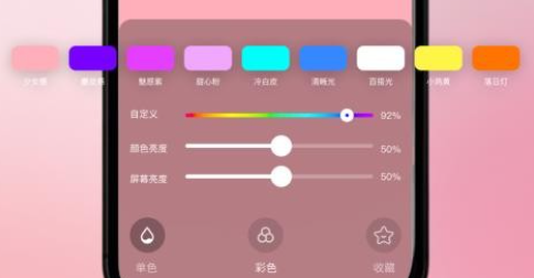 猫猫补光灯