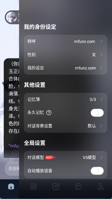 Tofai