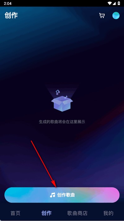 音疯