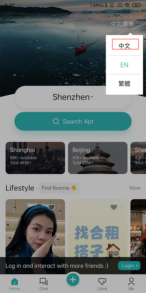 Wellcee唯心所寓