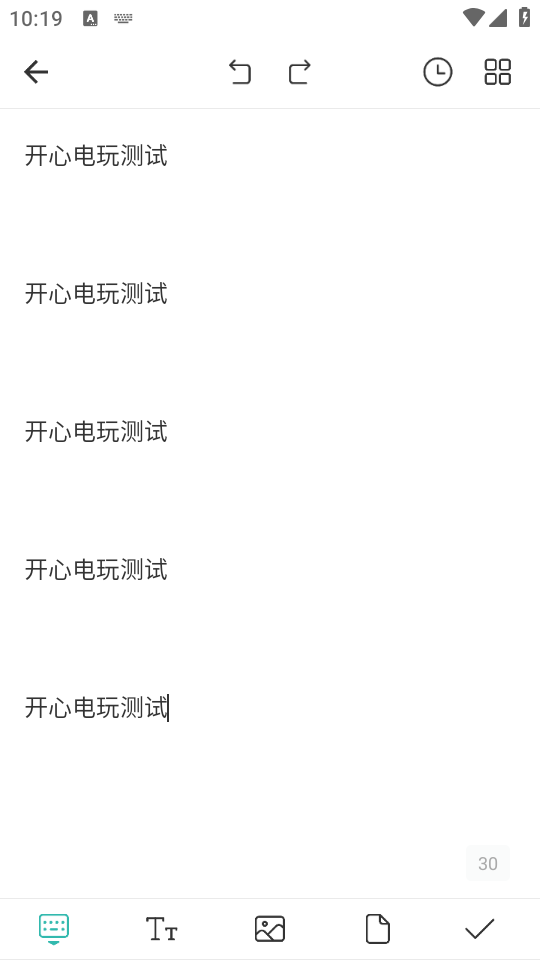 墨记日记