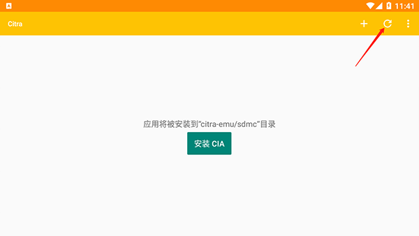 citra模拟器中文版
