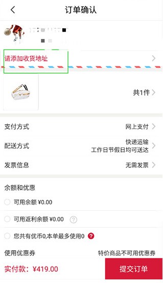 优个运动商城