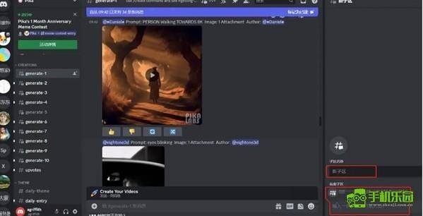 PikaLabs
