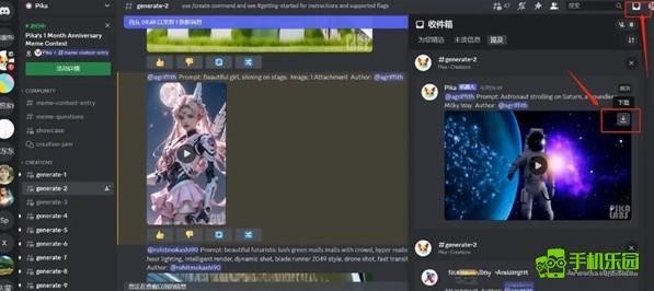 PikaLabs