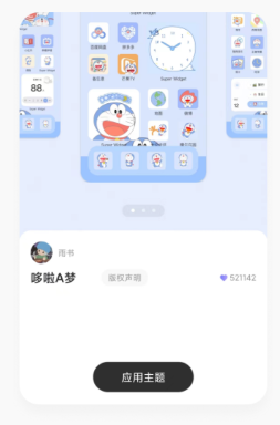 MyWidget