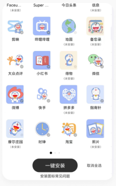 MyWidget
