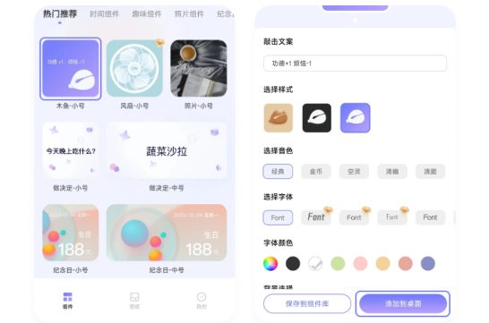 MyWidget