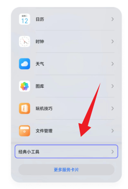 MyWidget